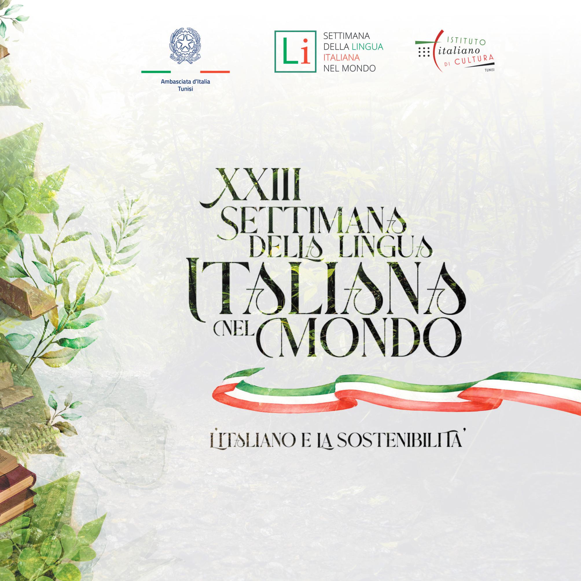 A Tunisi la XXIII Settimana della Lingua Italiana nel Mondo: “l’Italiano e la sostenibilità”